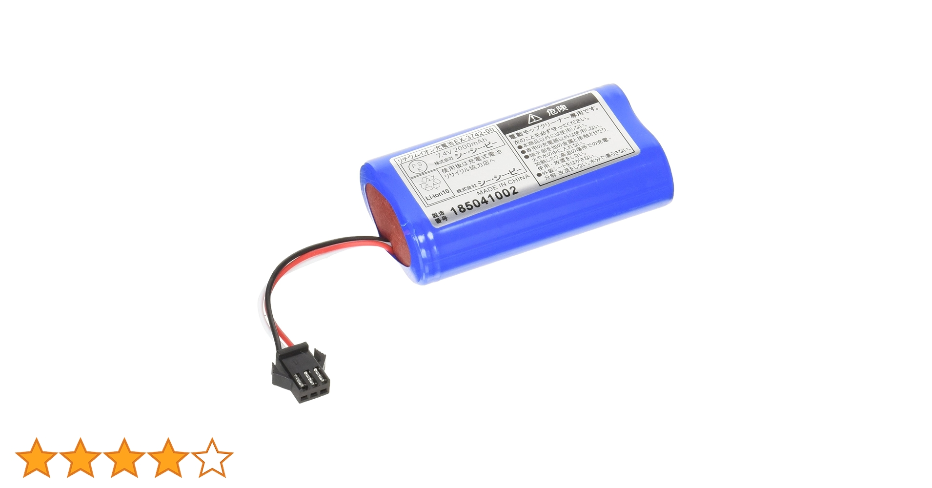 AMBITION 電源、電池 Amazon | [SIXOCTAVE] 大容量残量表示可能 日本 ビクター リチウム